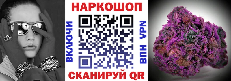 Магазины продажи наркотиков Киров Кокаин МЕФ ГАШ Канабис