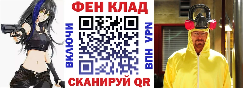 АМФ Розовый Киров
