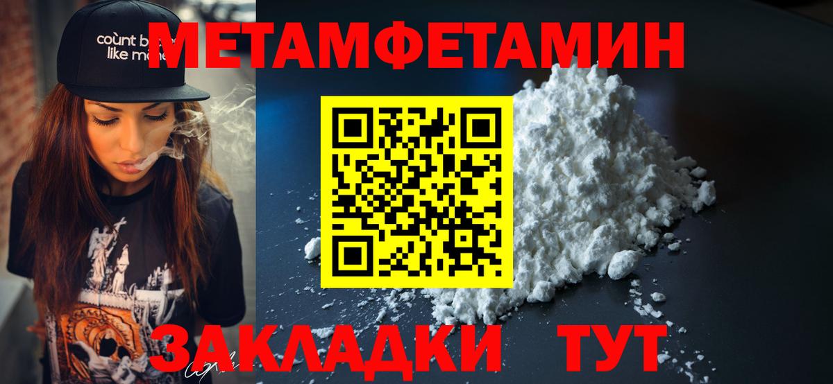 АМФЕТАМИН Розовый  Амфетамин  Киров  Amphetamine  Вход с VPN 