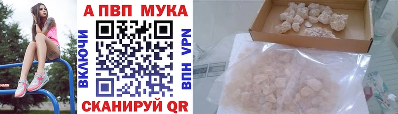 Alfa_PVP крисы CK  купить наркоту  гидра онион  Киров 