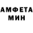 АМФЕТАМИН VHQ Jamilya Murtuzova