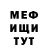 Amphetamine Розовый Nochtroll Segundoh