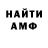 Кетамин VHQ Toby Figgins