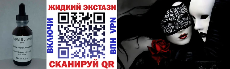 цена наркотик Киров Бутират 1.4BDO