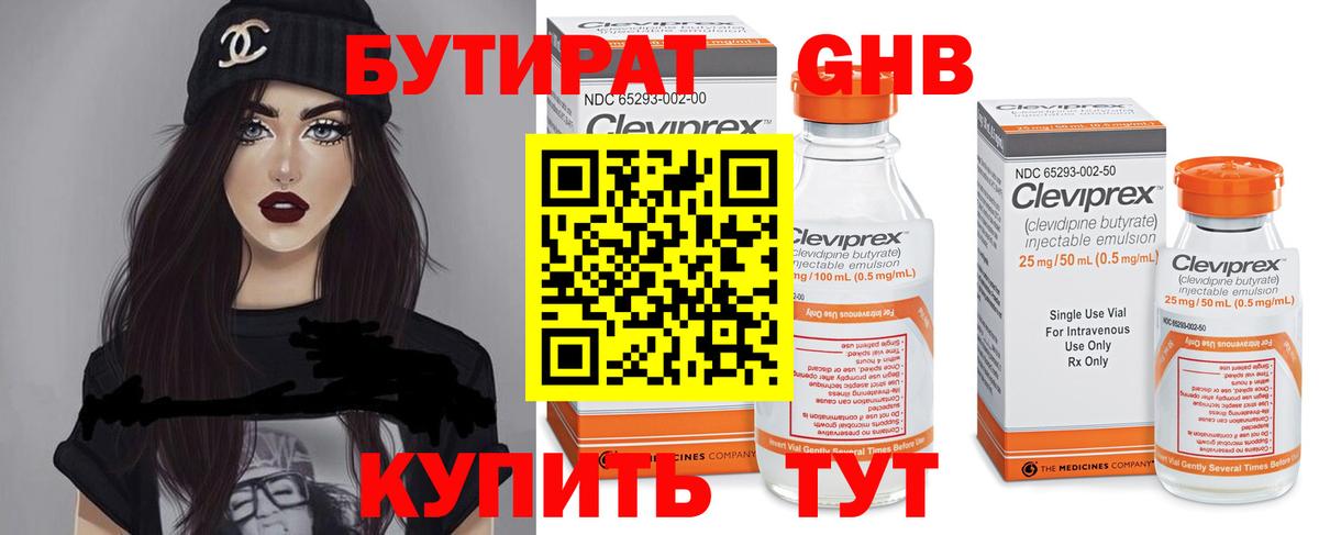 Cocaine  Гашиш  Вход с VPN  Мефедрон кристаллы  Экстази  Киров  МЕТ  Конопля 