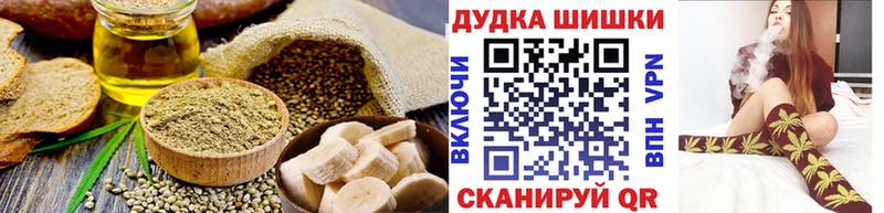 Cannafood конопля Киров