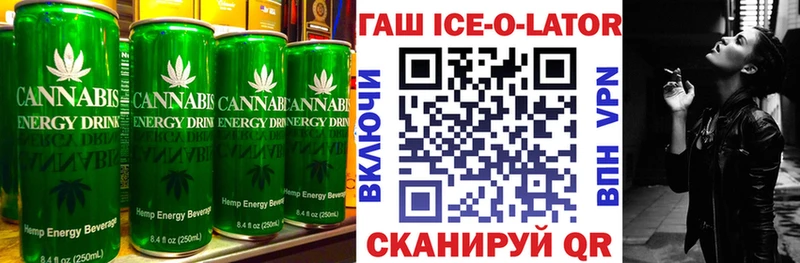 Еда ТГК марихуана  Киров 