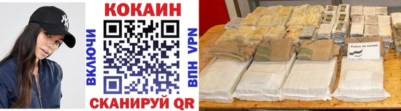 Cocaine Эквадор Киров