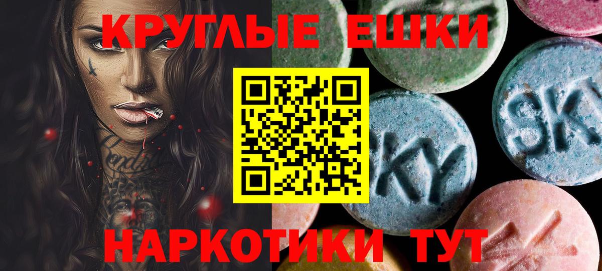 купить наркоту  Ecstasy XTC  omg ссылки  Вход с VPN  Киров  Ecstasy VHQ 