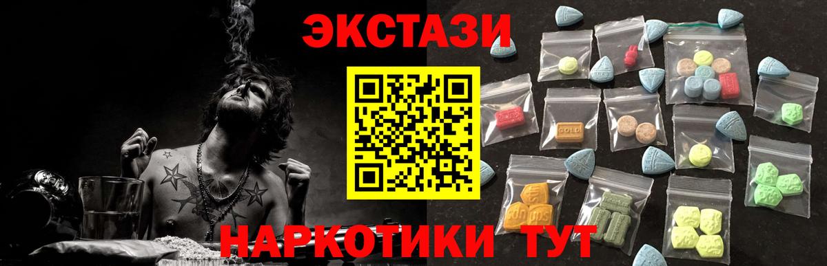 Ecstasy VHQ Киров