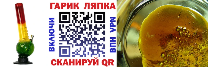 ГАШ Ice-O-Lator купить Киров
