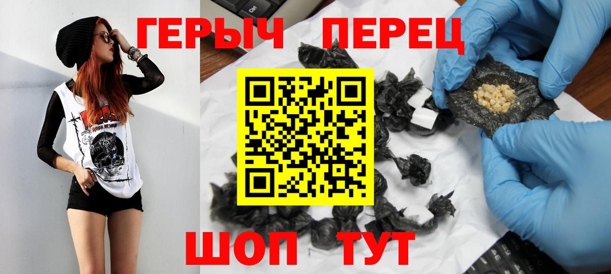 ГЕРОИН афганец Киров