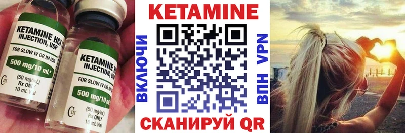 Кетамин ketamine Киров