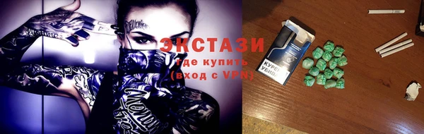 мяу мяу кристалл Алзамай