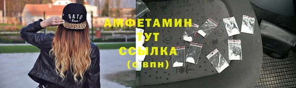 ГАЛЛЮЦИНОГЕННЫЕ ГРИБЫ Алексеевка