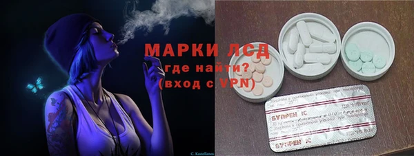 синтетический гашиш Навашино