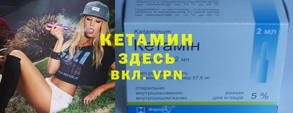 мяу мяу кристалл Алзамай