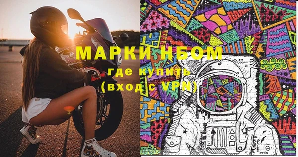 ГАЛЛЮЦИНОГЕННЫЕ ГРИБЫ Алексеевка