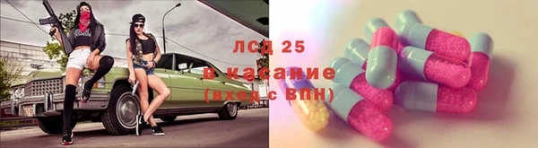 мяу мяу кристалл Алзамай
