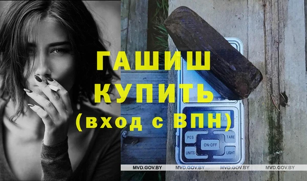мдма Абдулино