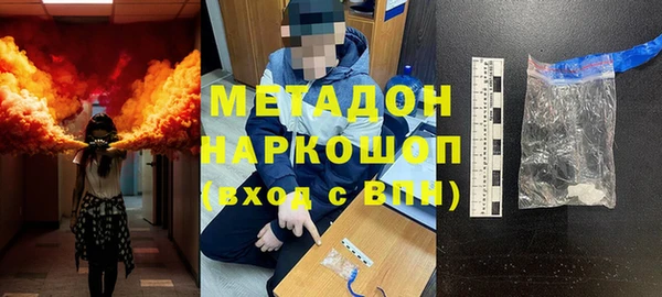 ГАЛЛЮЦИНОГЕННЫЕ ГРИБЫ Алексеевка