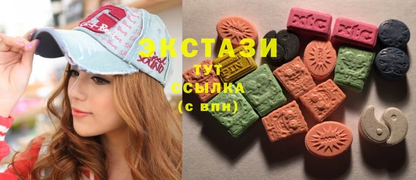 синтетический гашиш Навашино