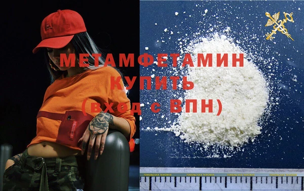 трава Наволоки