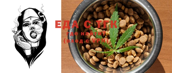 ECSTASY Абаза