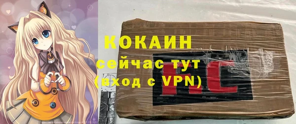 мяу мяу кристалл Алзамай