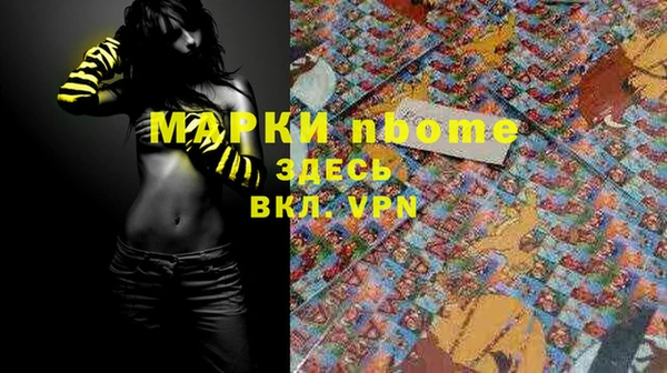 трава Наволоки