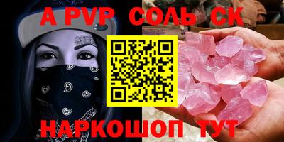 эйфоретик Кунгур