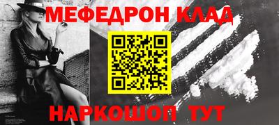 эйфоретик Кунгур