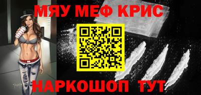 эйфоретик Кунгур
