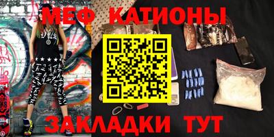 эйфоретик Кунгур