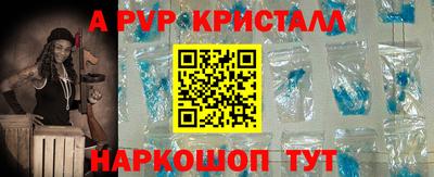 эйфоретик Кунгур