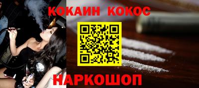 мефедрон мука Кулебаки