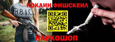 мефедрон мука Кулебаки