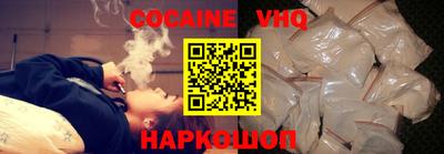 эйфоретик Кунгур