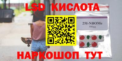 эйфоретик Кунгур