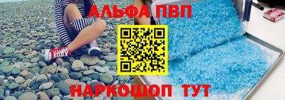 эйфоретик Кунгур