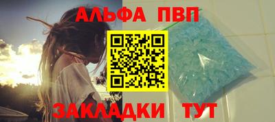 эйфоретик Кунгур