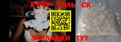 мефедрон мука Кулебаки