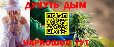 дурь Кумертау