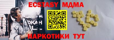 эйфоретик Кунгур