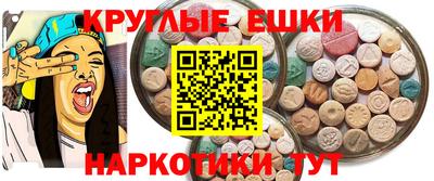 кокаин Краснокаменск