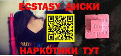 мефедрон мука Кулебаки