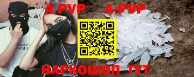 эйфоретик Кунгур
