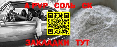 дурь Кумертау