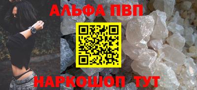 мефедрон мука Кулебаки