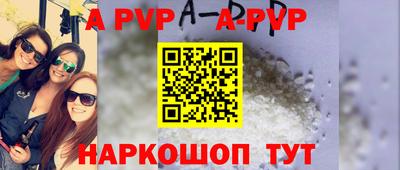 мефедрон мука Кулебаки